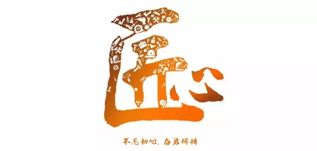 “最具匠心的d88尊龙游戏大厅斗争者”评选大幕正式拉开！